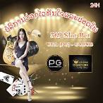 lsm bet 369
